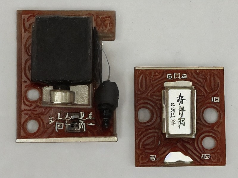 射频连接相关充电管理应用产品说明 2