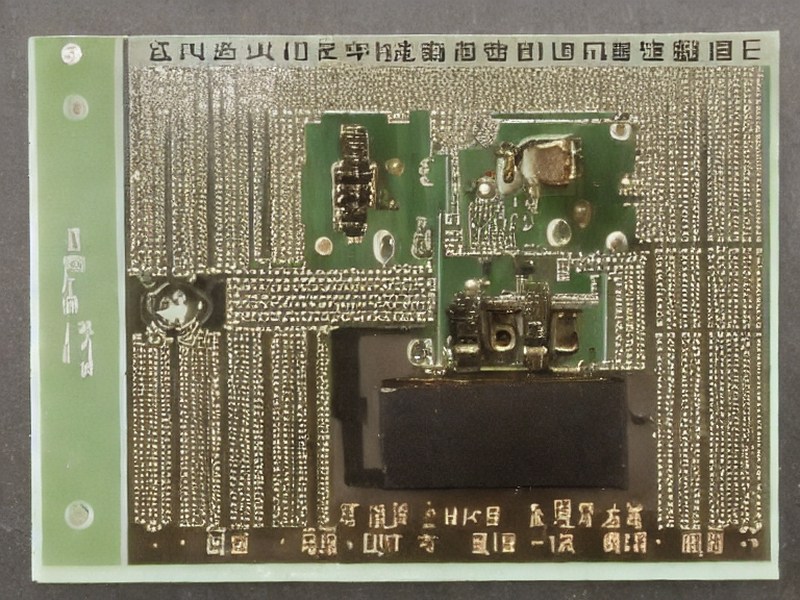 光耦合器产品线工程资料